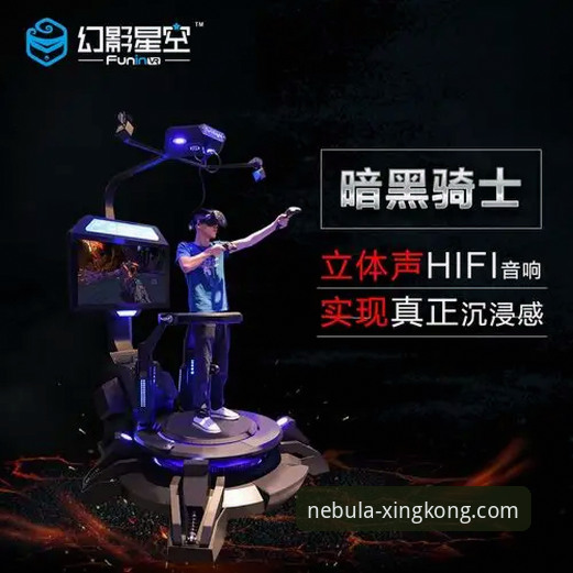 星空娱乐平台新手入门全面评测：从注册到畅玩的完整体验指南