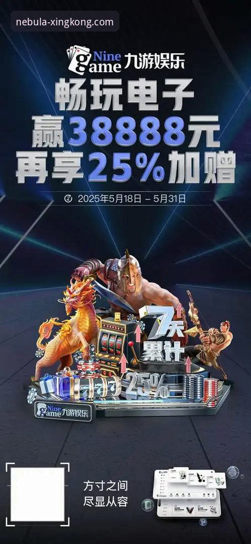 星空官网是正规平台吗 星空娱乐平台最新动态:官方正版入口与平台正规性深度解析