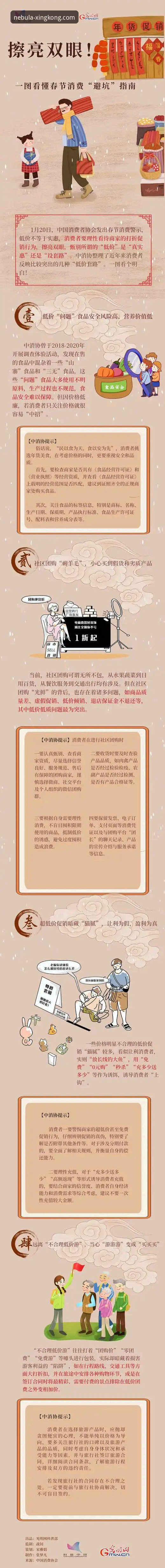 资深玩家深度解析：星空官网平台下载的实用心得与避坑指南