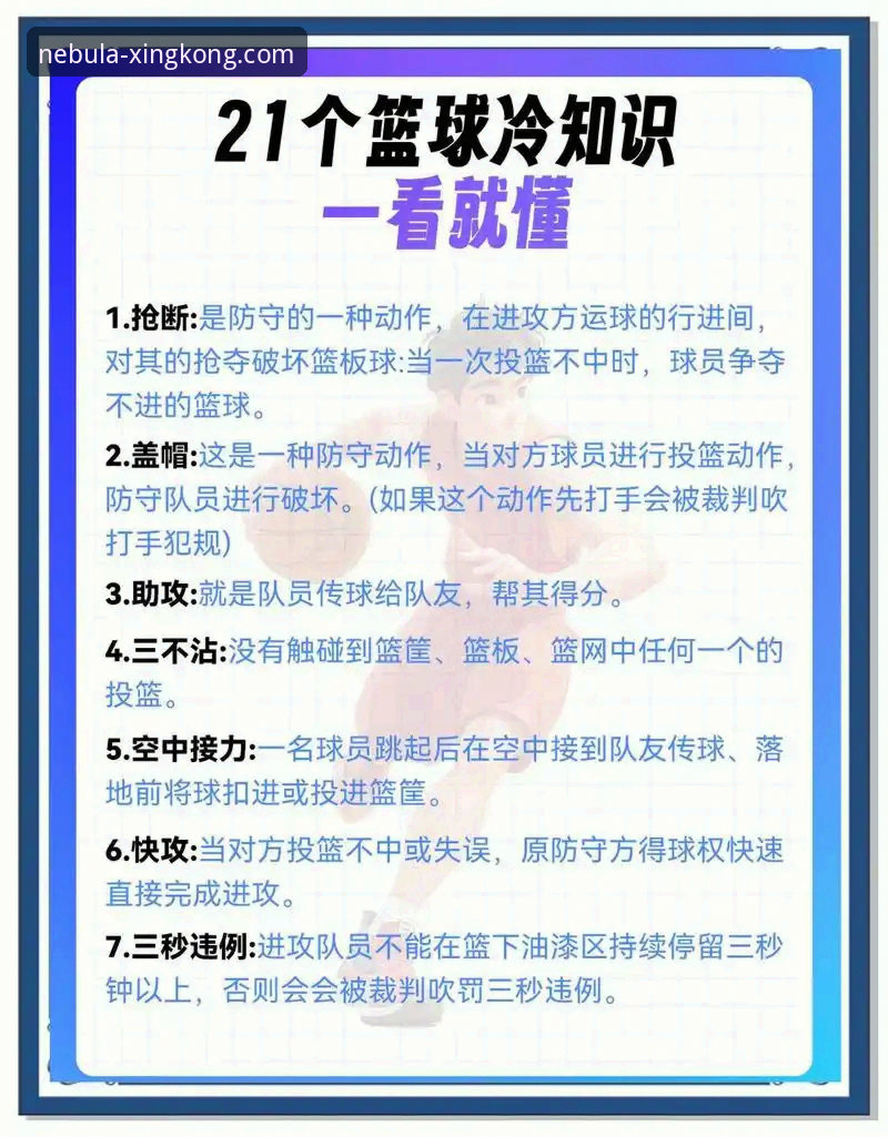 星空官网正版入口使用技巧 球星场外风波与平台体验稳定性深度评测:一次由“停车合影”引发的技术思考
