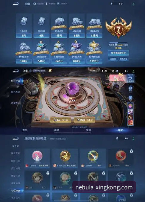 星空娱乐平台2026最新版本官方正版入口使用指南