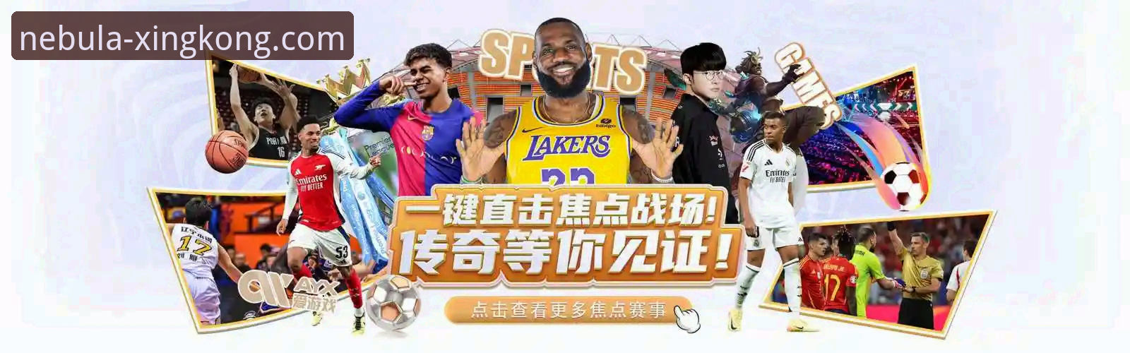 星空娱乐平台官方正版入口与App下载完整指南