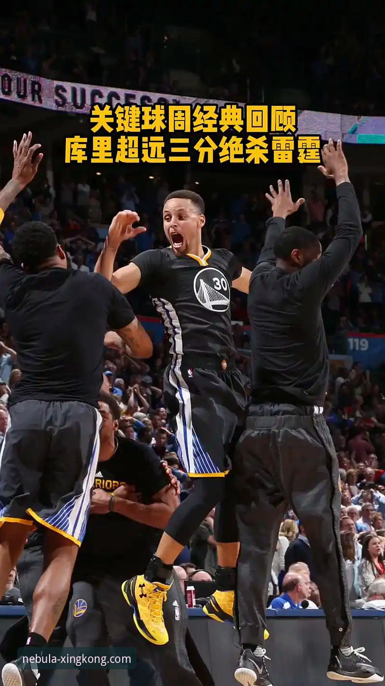 星空官网官方入口常见问题 骑士对魔术136-131激战深度解析:从球星爆发看现代篮球的进攻创新