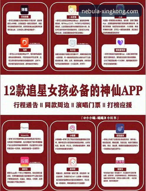 星空娱乐平台版本更新时，如何优雅解决那些“小插曲”？